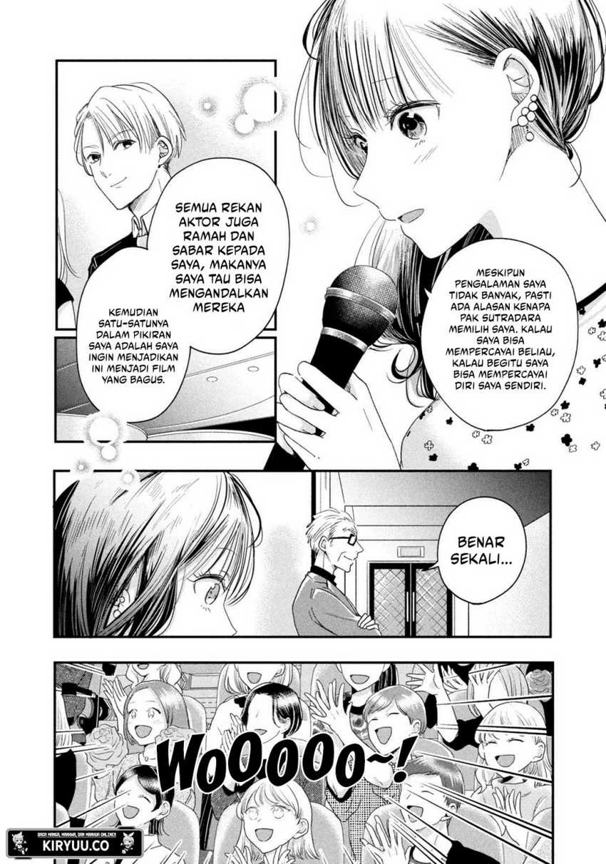 Halaman 7 — Kyou mo Veranda de Chapter 23