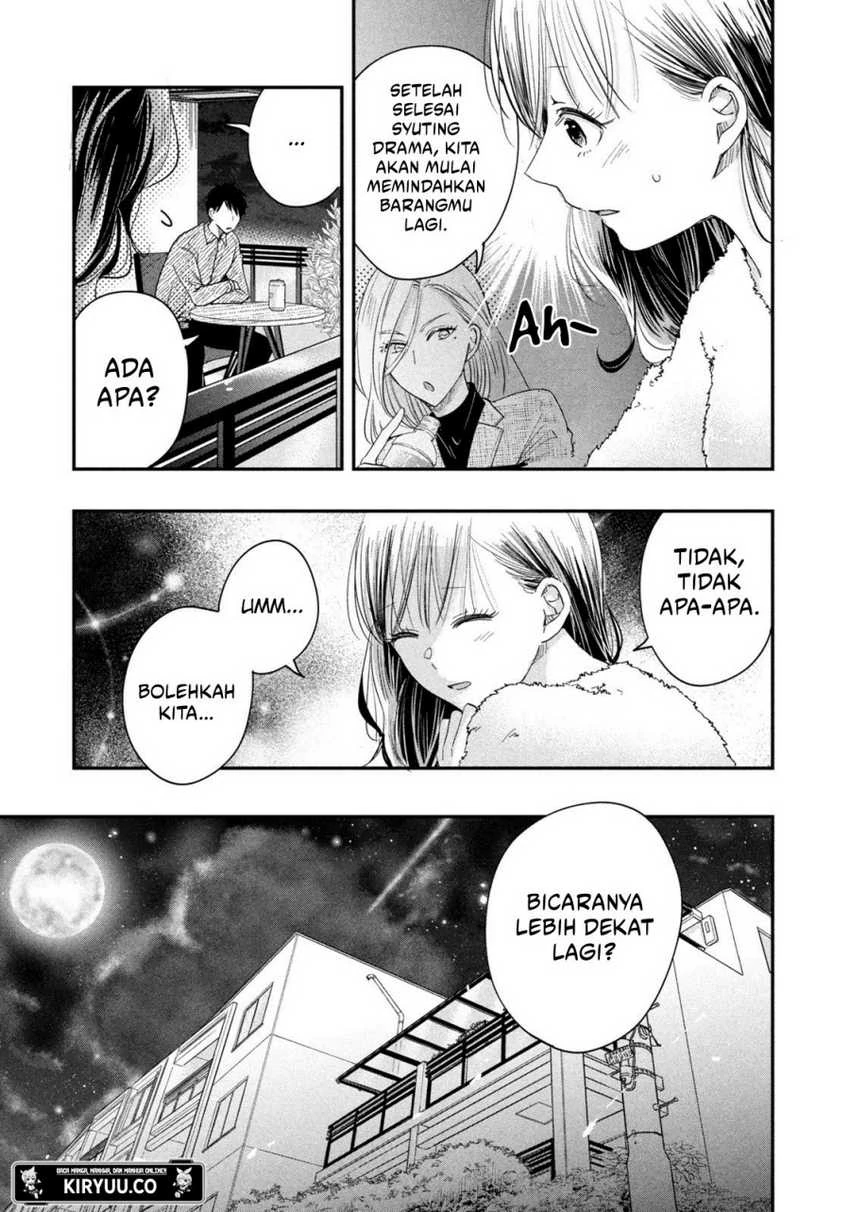 Halaman 12 — Kyou mo Veranda de Chapter 23