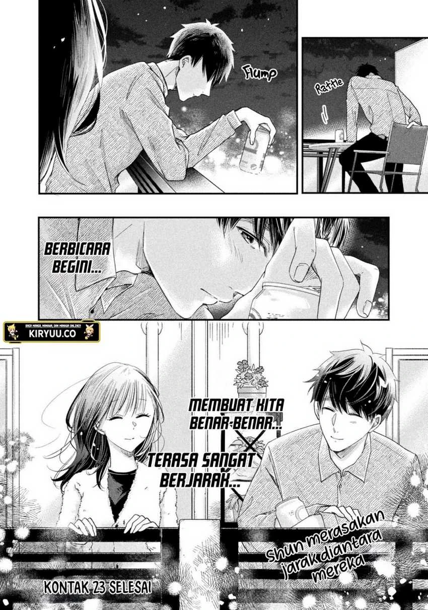 Halaman 13 — Kyou mo Veranda de Chapter 23