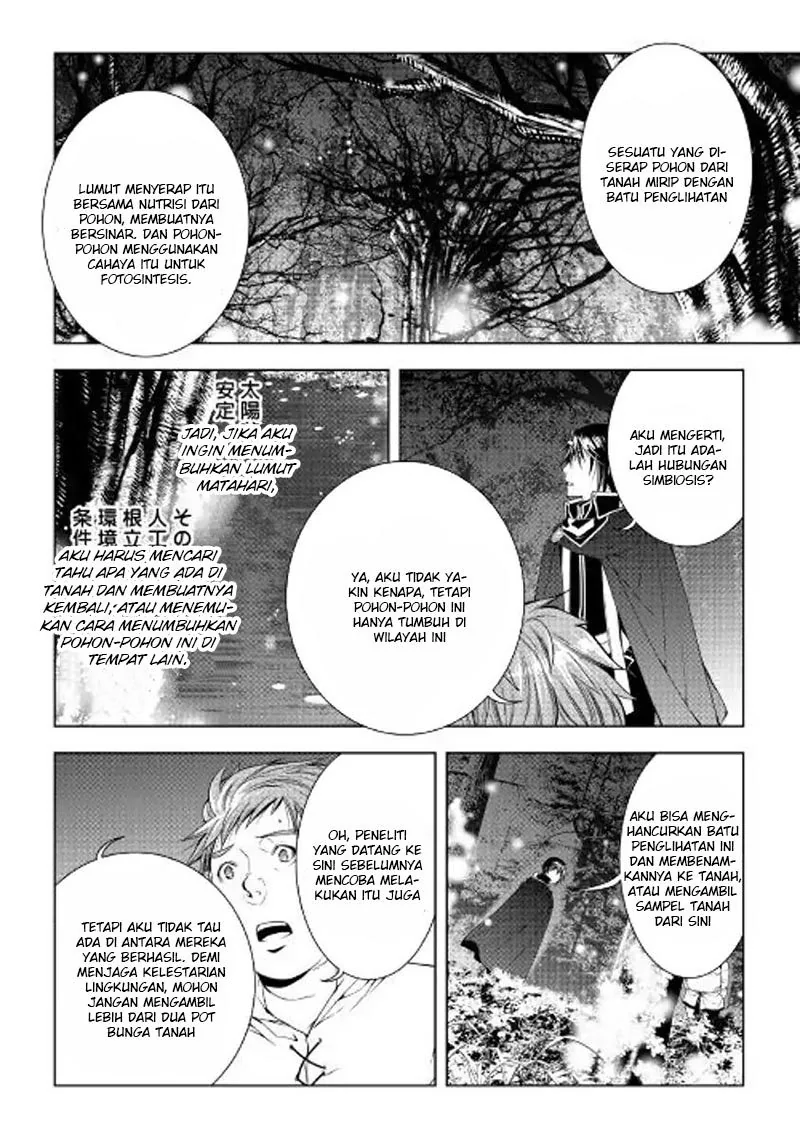 Halaman 3 — World Customize Creator Chapter 51