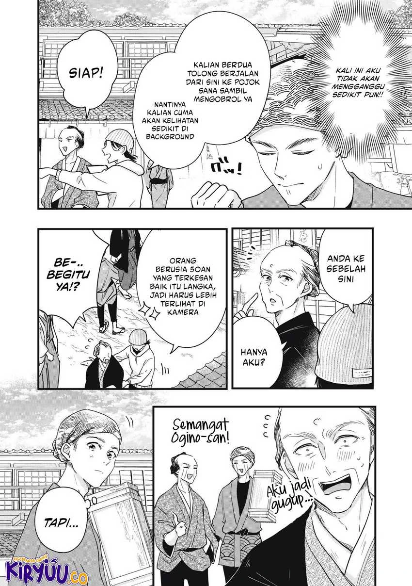 Halaman 3 — Kyou mo Veranda de Chapter 87