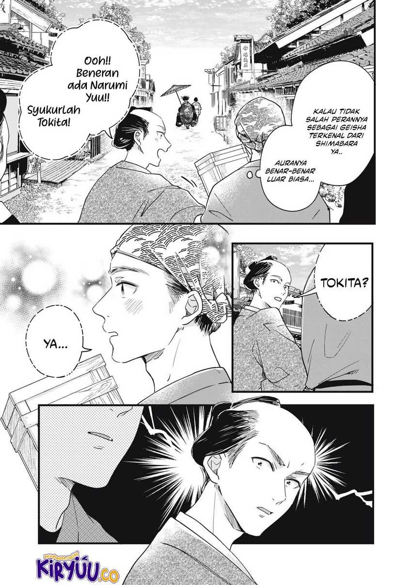 Halaman 5 — Kyou mo Veranda de Chapter 87