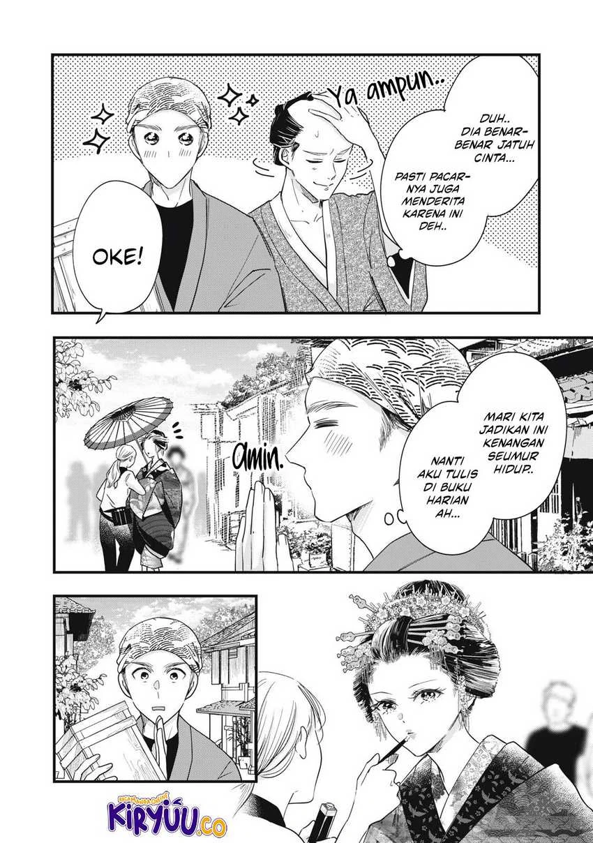 Halaman 6 — Kyou mo Veranda de Chapter 87