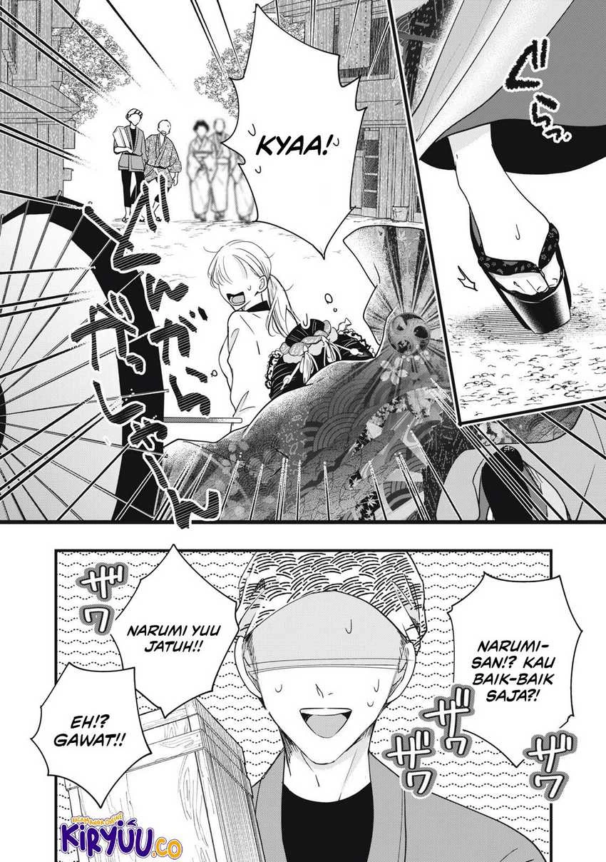 Halaman 8 — Kyou mo Veranda de Chapter 87