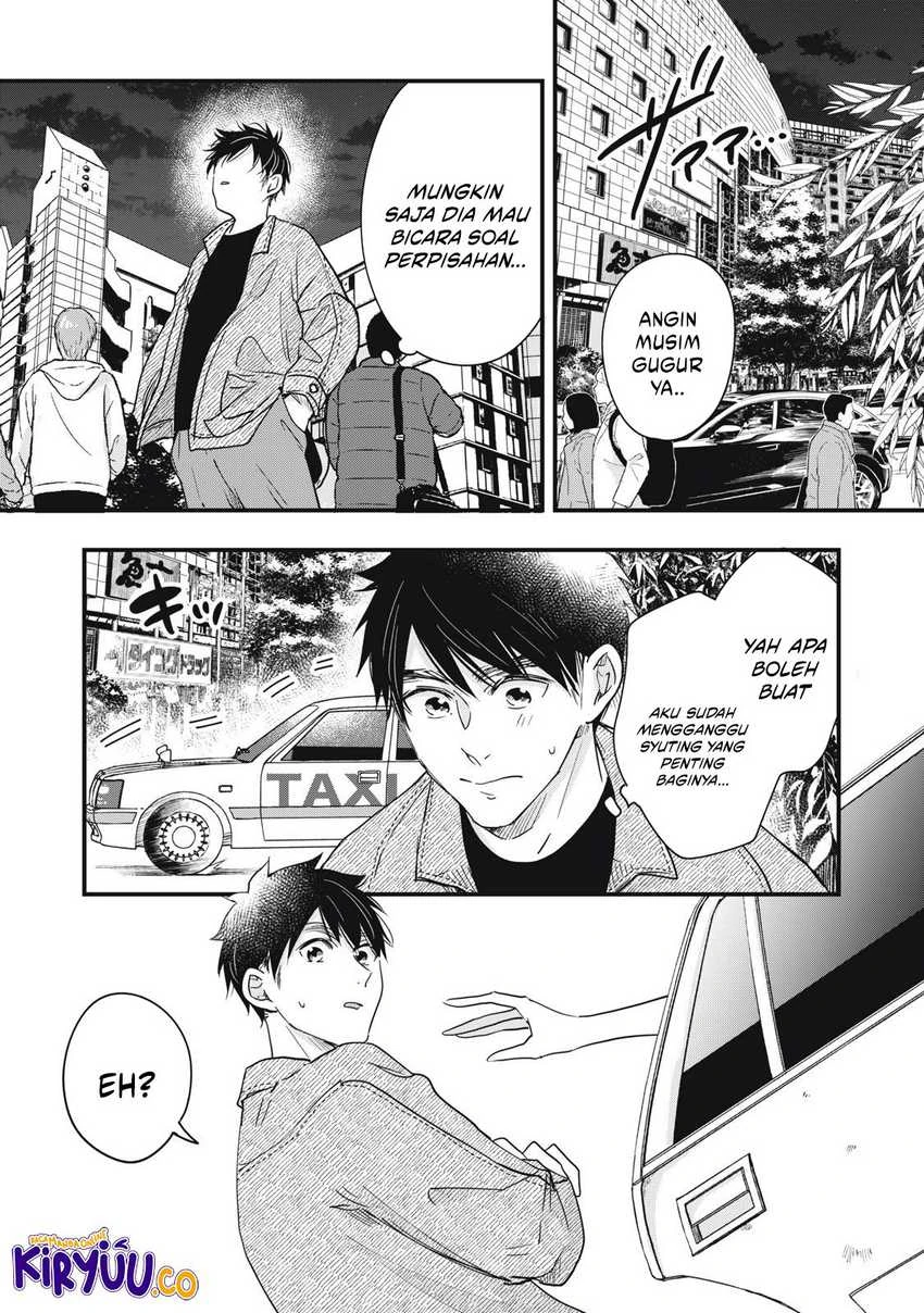 Halaman 11 — Kyou mo Veranda de Chapter 87