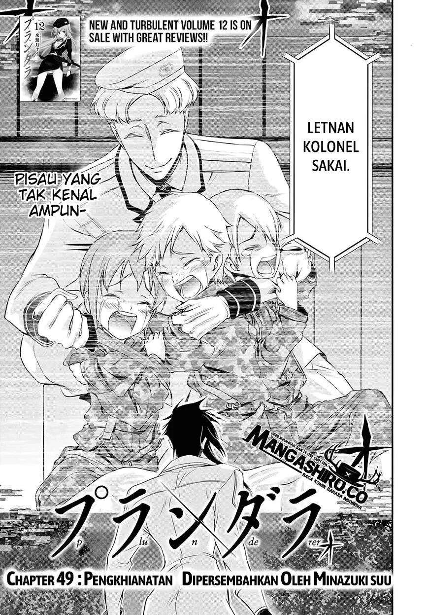 Halaman 3 — Plunderer Chapter 49