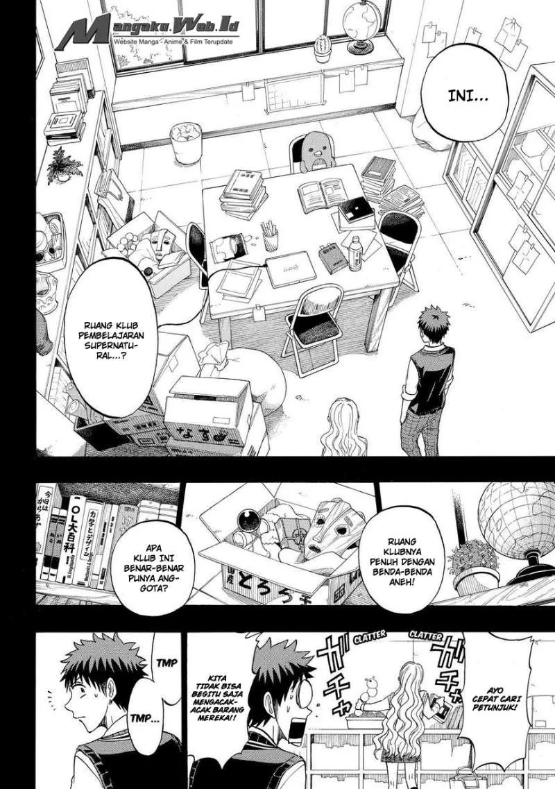 Halaman 12 — Yamada-kun to 7-nin no Majo Chapter 159