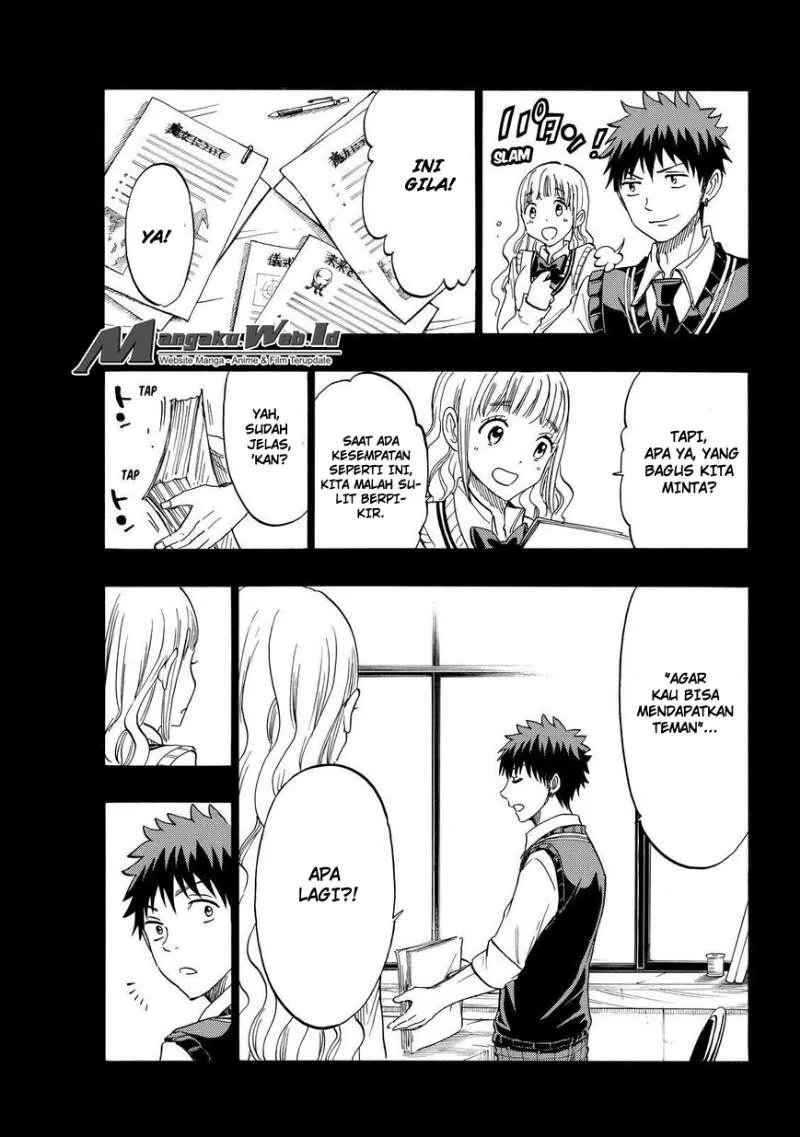 Halaman 17 — Yamada-kun to 7-nin no Majo Chapter 159