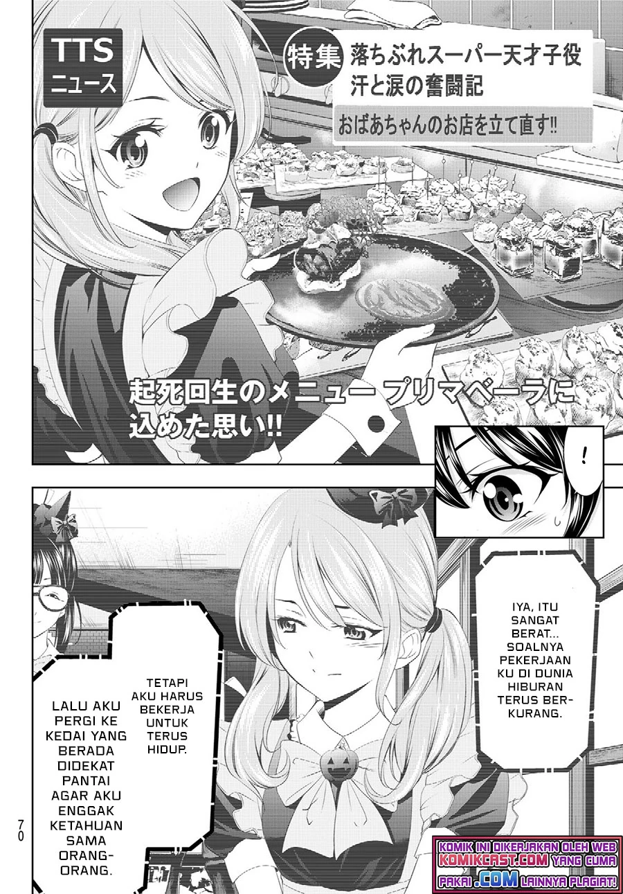 Halaman 14 — Megami no Café Terrace Chapter 52