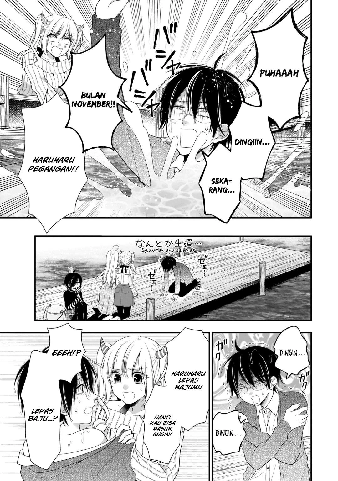 Halaman 7 — Futago, Futagokoro. Chapter 11