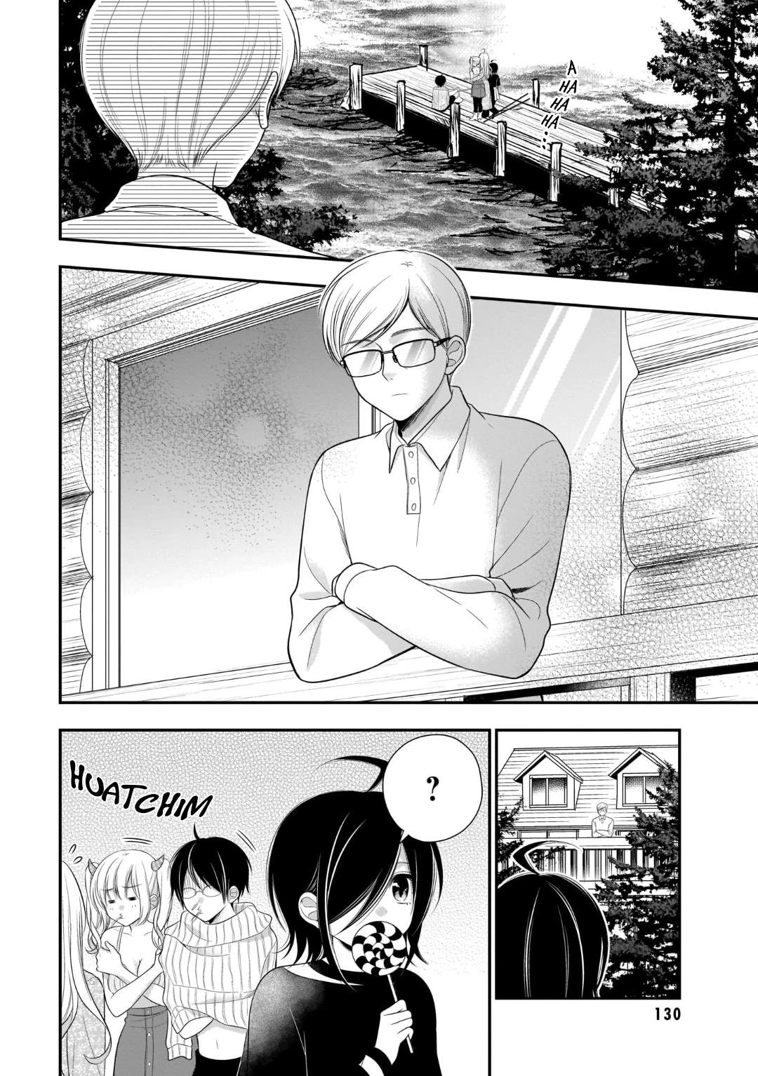 Halaman 11 — Futago, Futagokoro. Chapter 11
