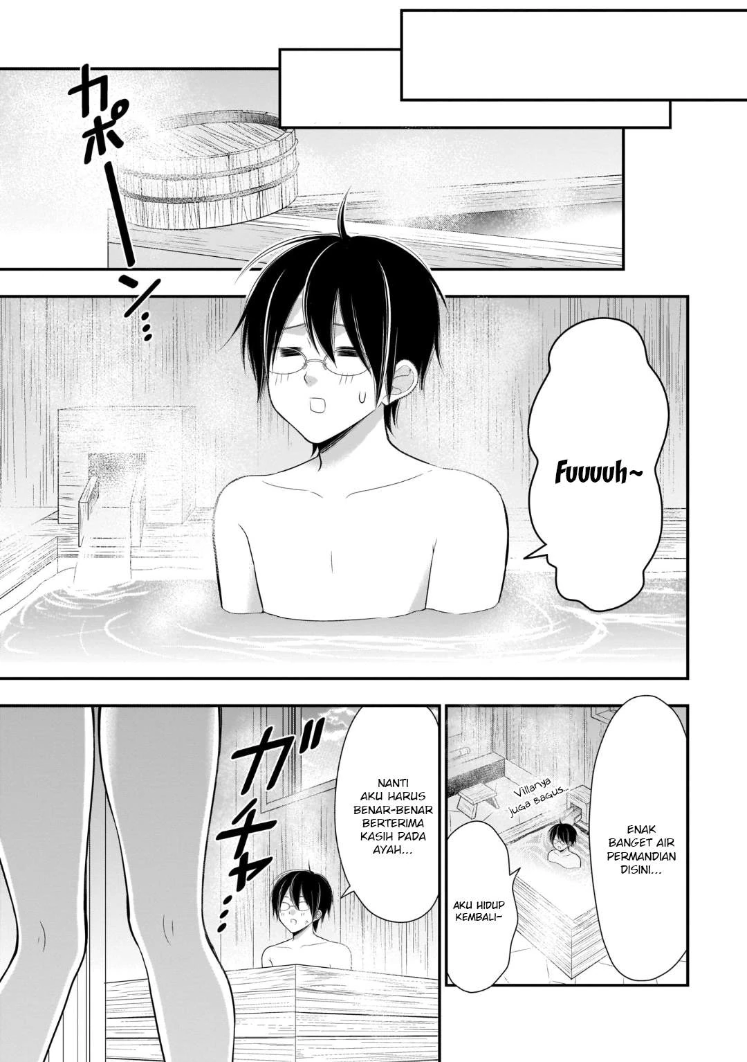 Halaman 12 — Futago, Futagokoro. Chapter 11