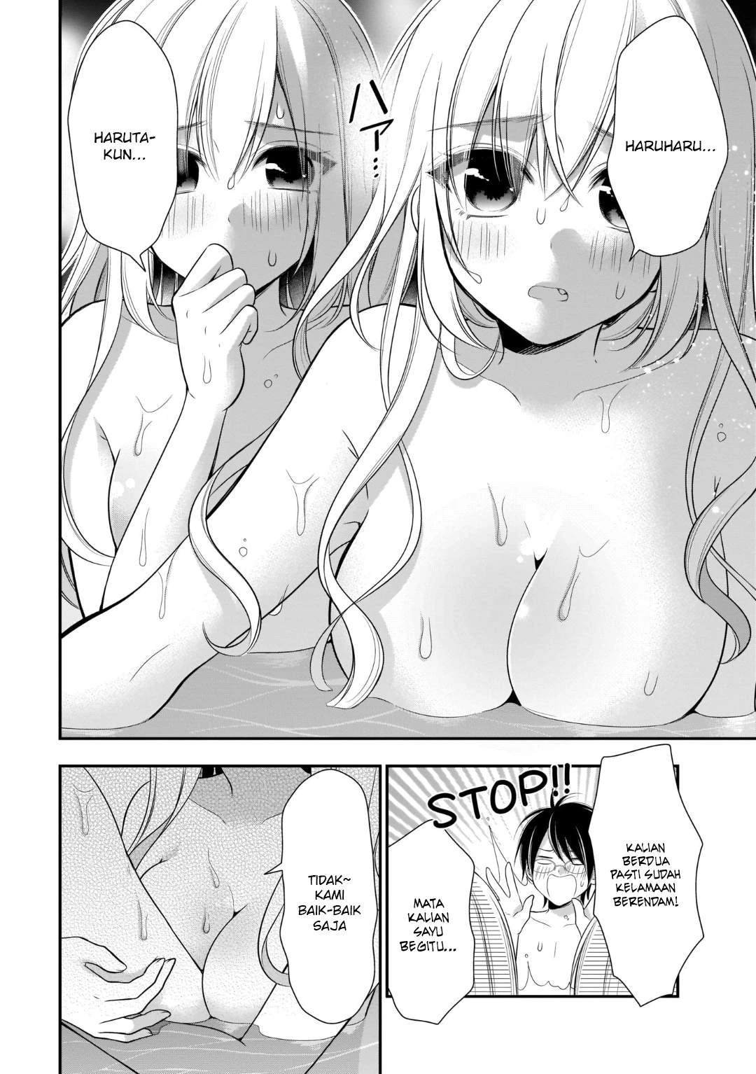 Halaman 19 — Futago, Futagokoro. Chapter 11