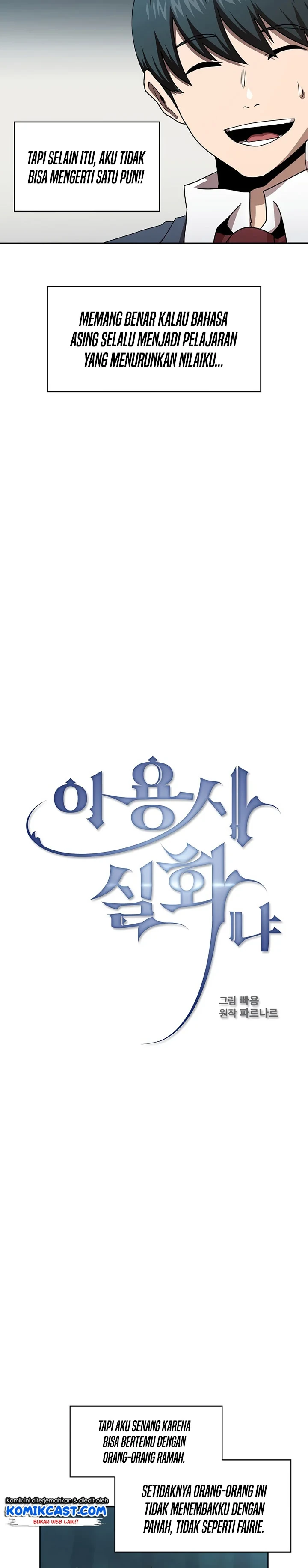Halaman 4 — Is This Hero for Real? Chapter 7
