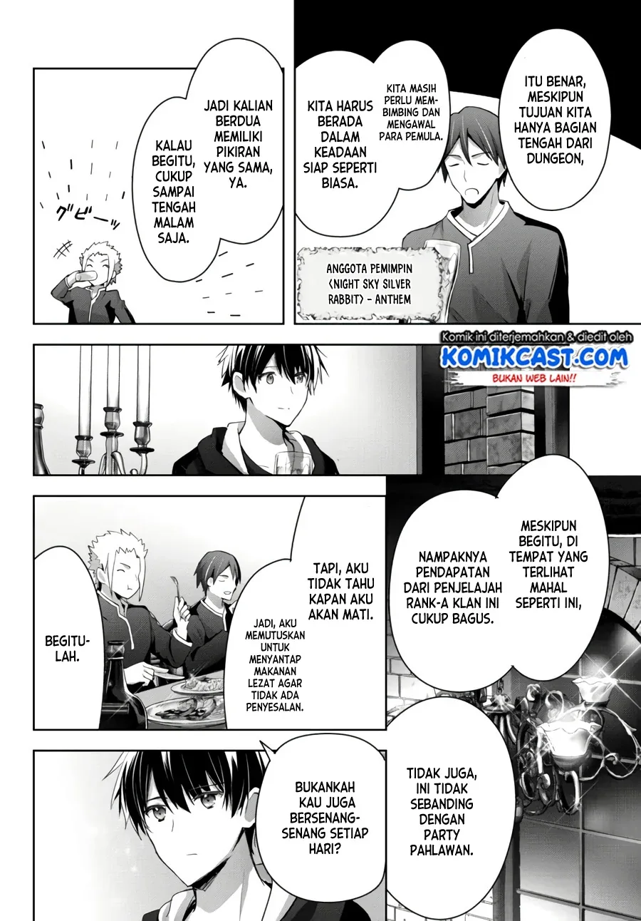 Halaman 13 — Yuusha Party wo Oidasareta Kiyoubinbou: Party Jijou de Fuyo Jutsushi wo Yatteita Kenshi, Bannou e to Itaru Chapter 7