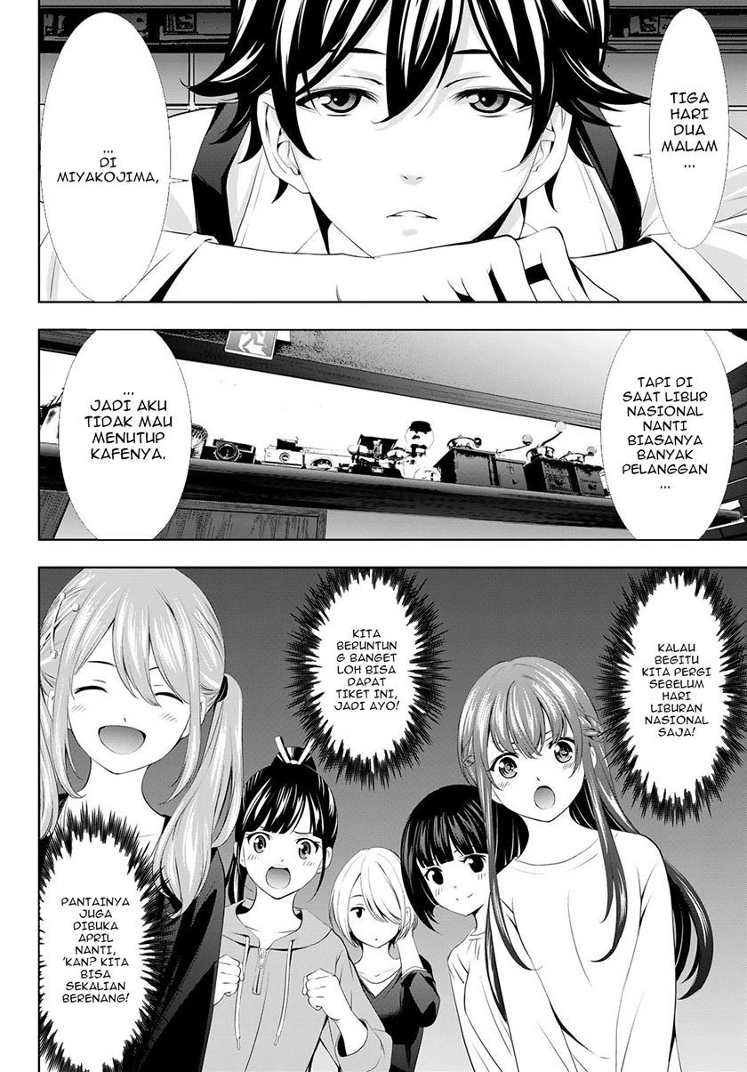 Halaman 3 — Megami no Café Terrace Chapter 107