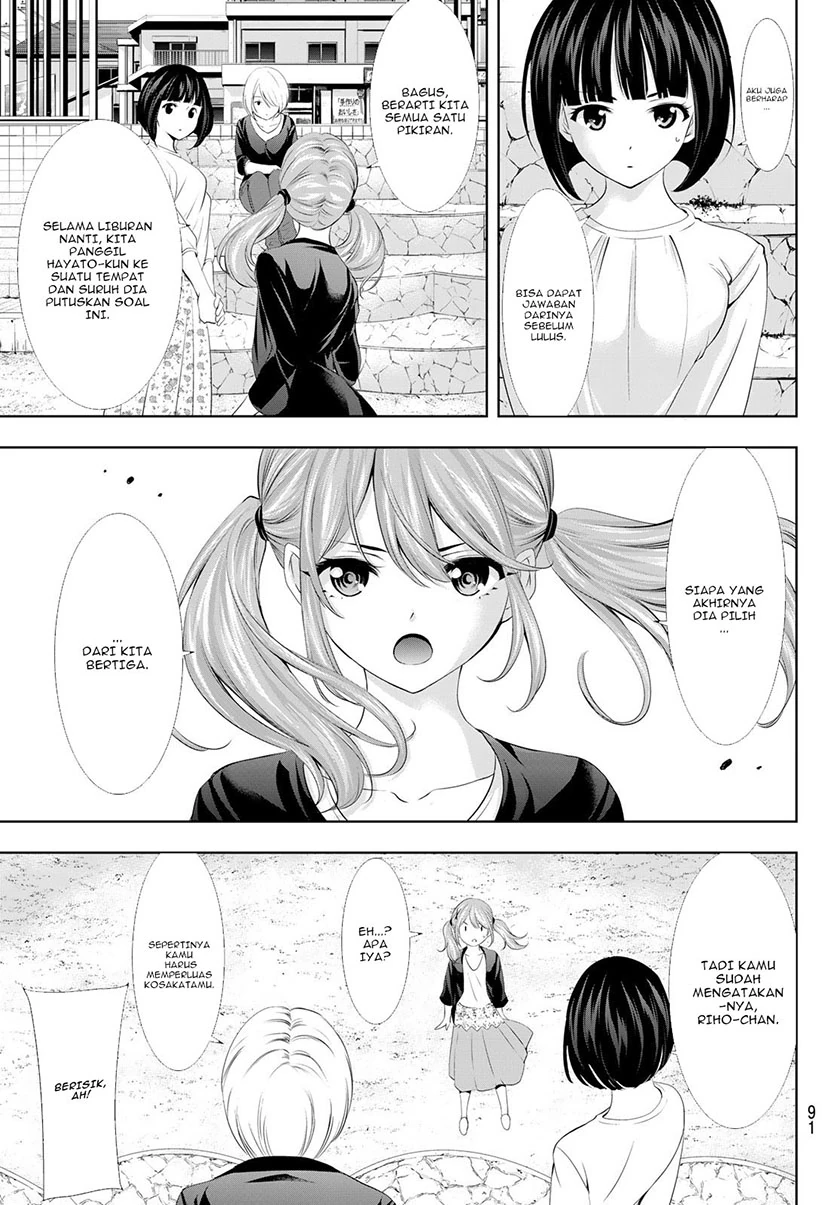 Halaman 12 — Megami no Café Terrace Chapter 107