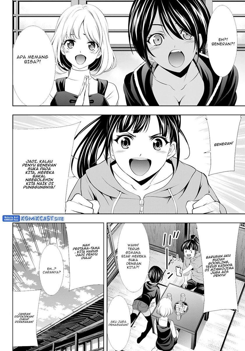Halaman 13 — Megami no Café Terrace Chapter 107