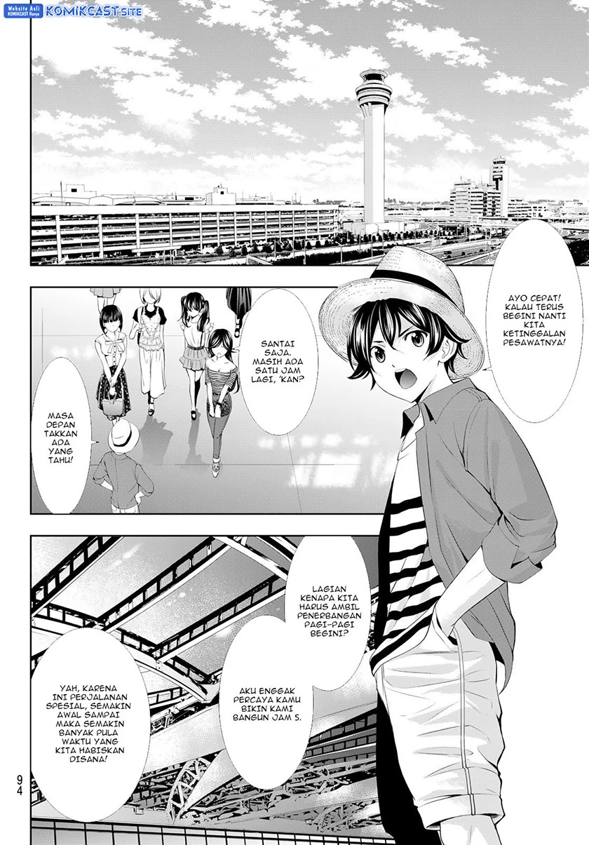 Halaman 15 — Megami no Café Terrace Chapter 107
