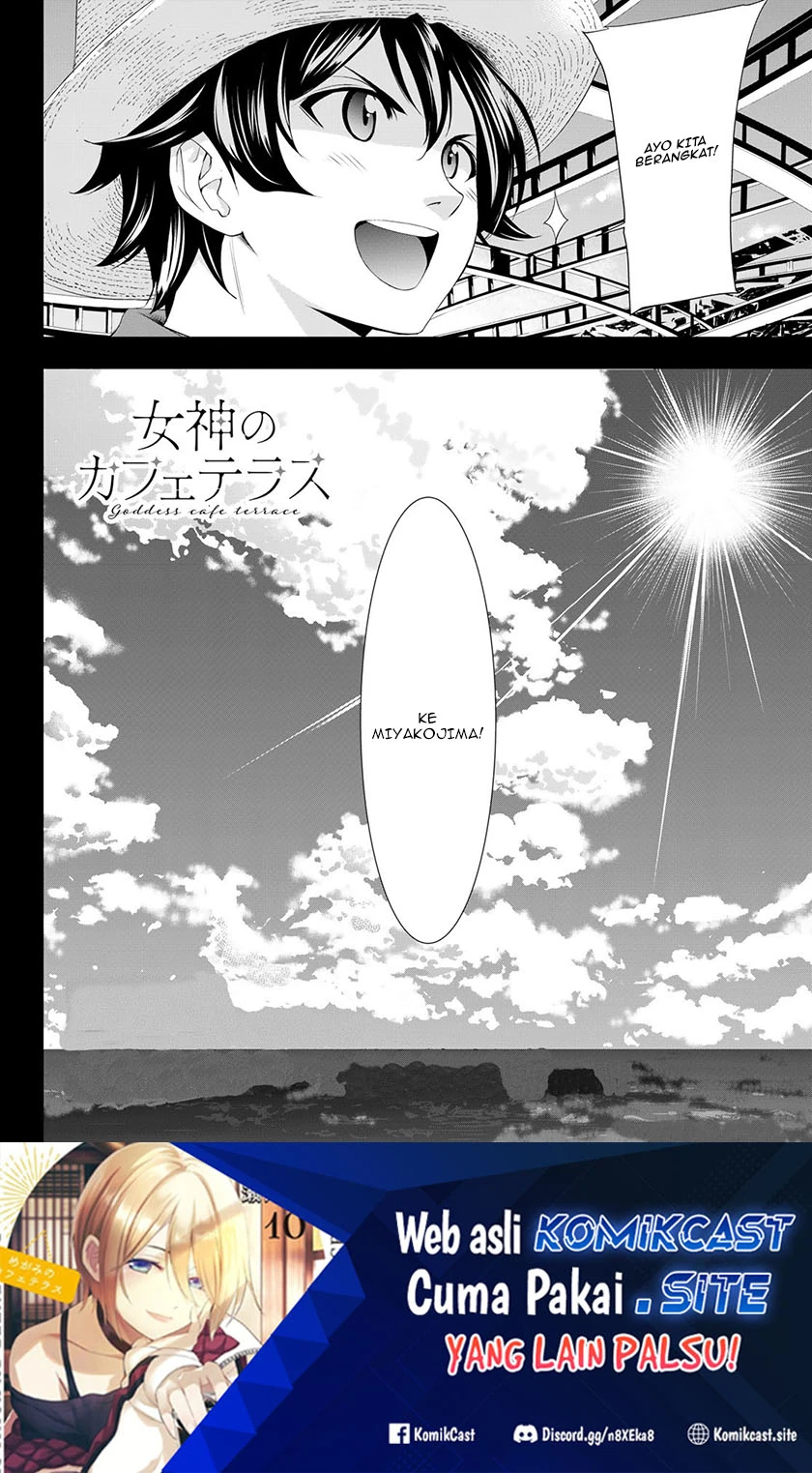 Halaman 17 — Megami no Café Terrace Chapter 107