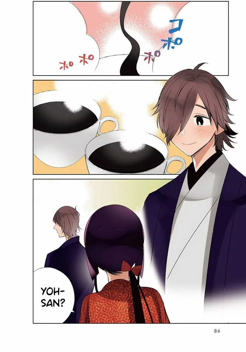 Halaman 3 — Toaru Meoto no Nichijou Chapter 26