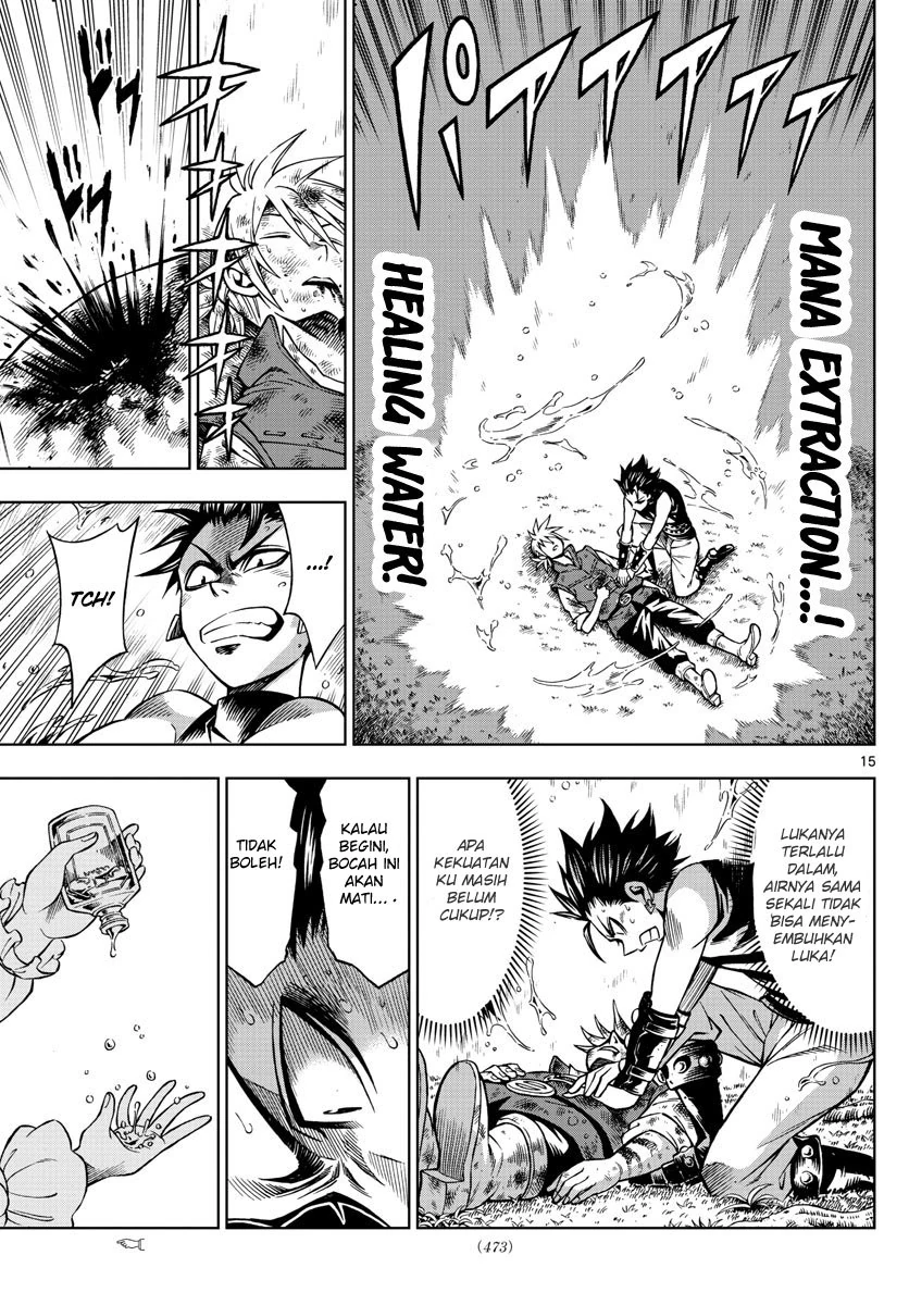 Halaman 13 — Marry Grave Chapter 33