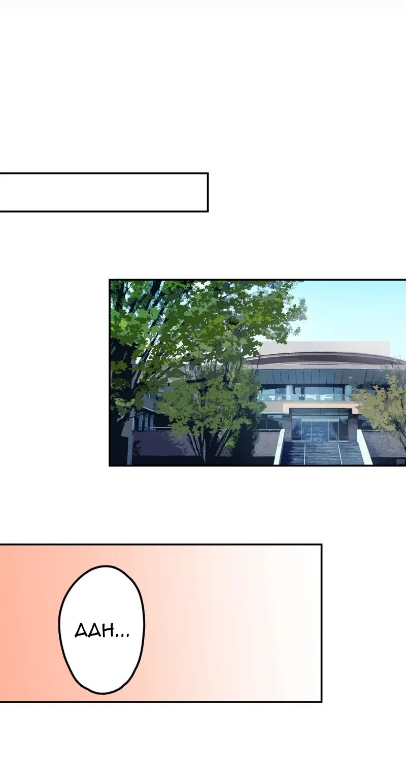 Halaman 11 — Waka-chan Is Flirty Again Chapter 196