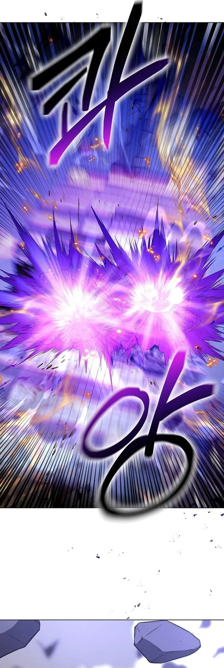 Halaman 16 — The Heavenly Demon Doesn't Want to Level Up Chapter 97