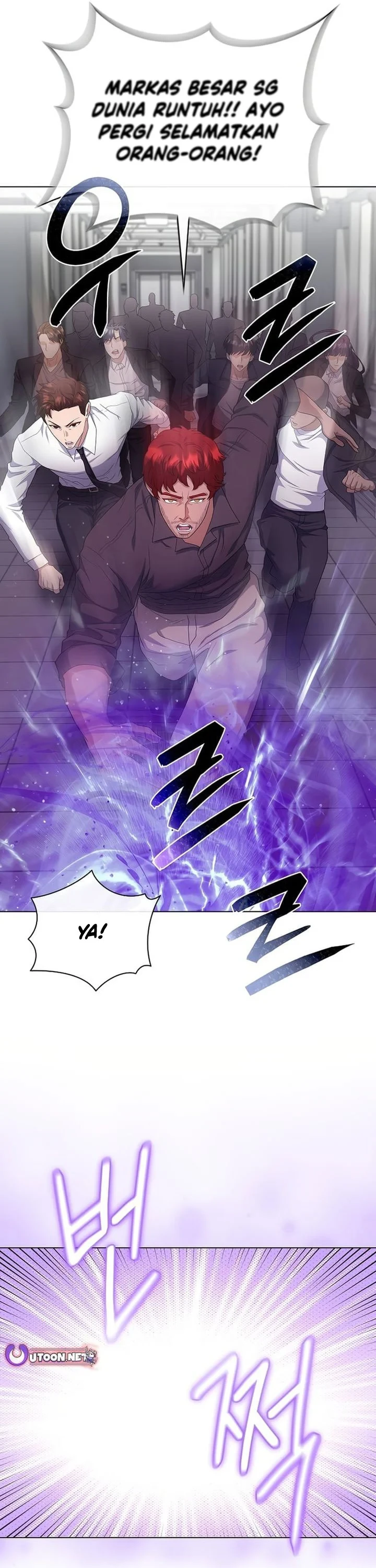 Halaman 24 — The Heavenly Demon Doesn't Want to Level Up Chapter 97