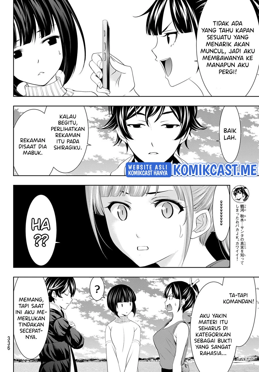 Halaman 13 — Megami no Café Terrace Chapter 78