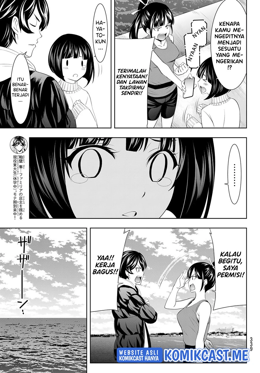 Halaman 16 — Megami no Café Terrace Chapter 78