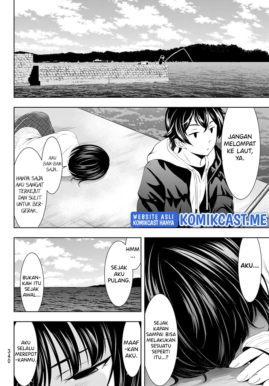 Halaman 17 — Megami no Café Terrace Chapter 78