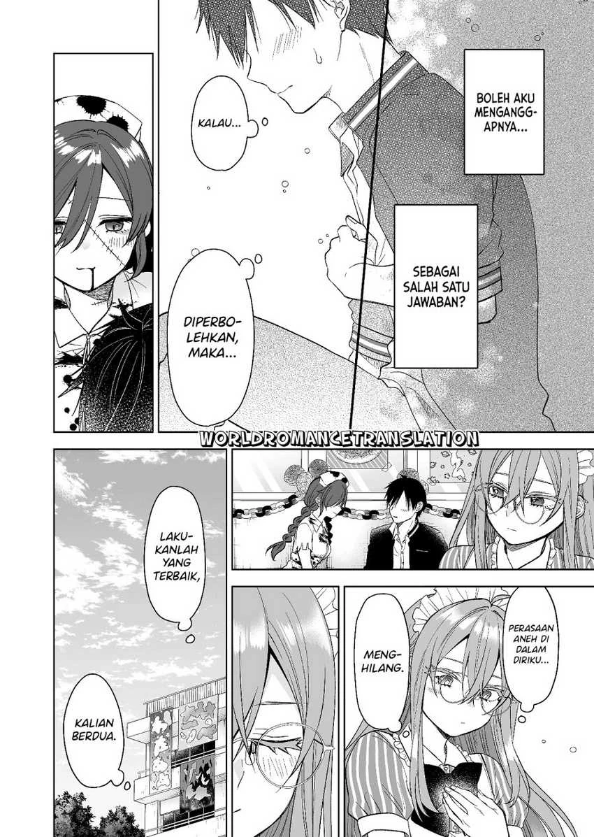 Halaman 5 — Koishita node Cast shitemita Chapter 80