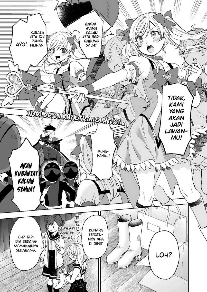 Halaman 11 — Koishita node Cast shitemita Chapter 80