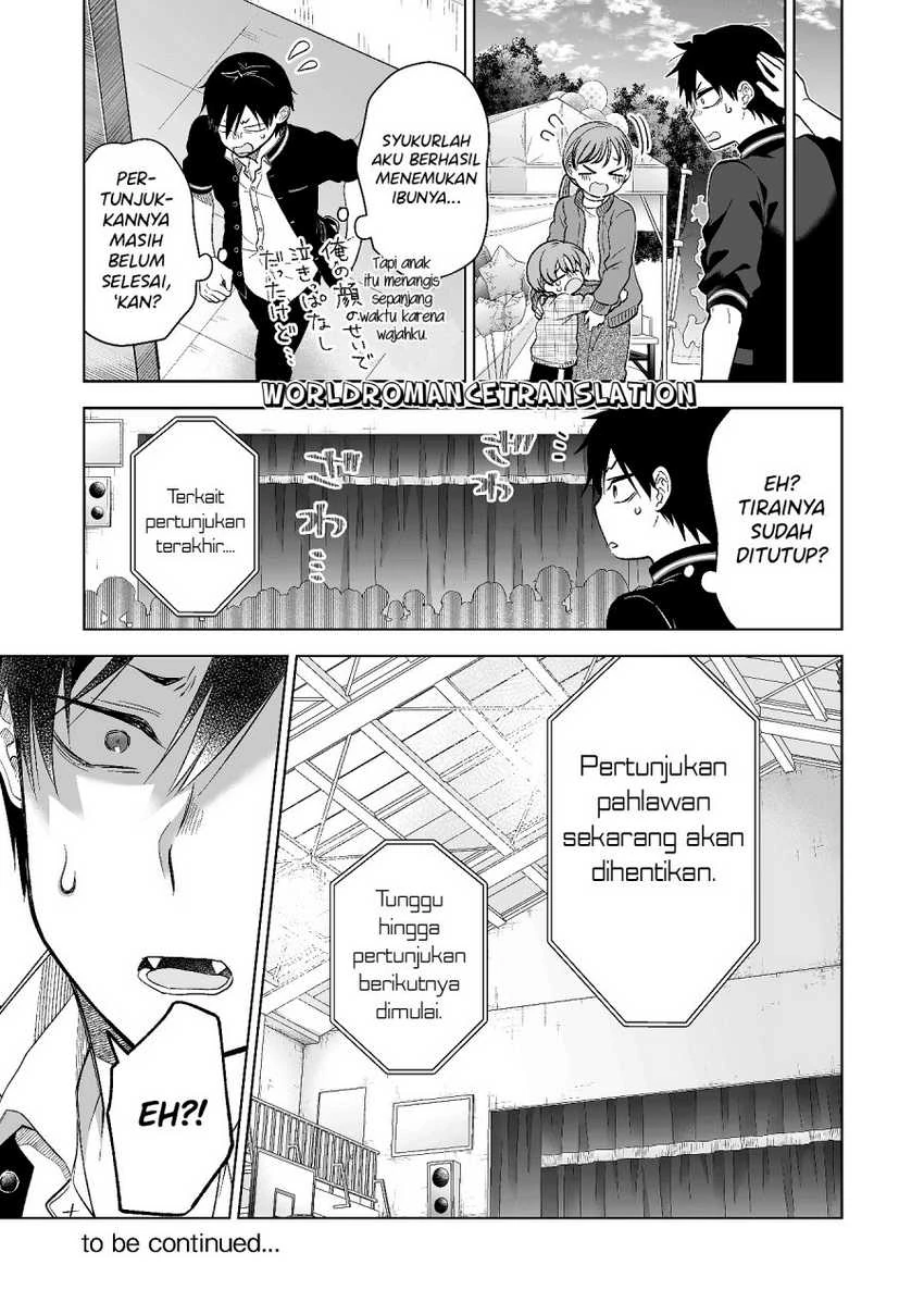 Halaman 13 — Koishita node Cast shitemita Chapter 80