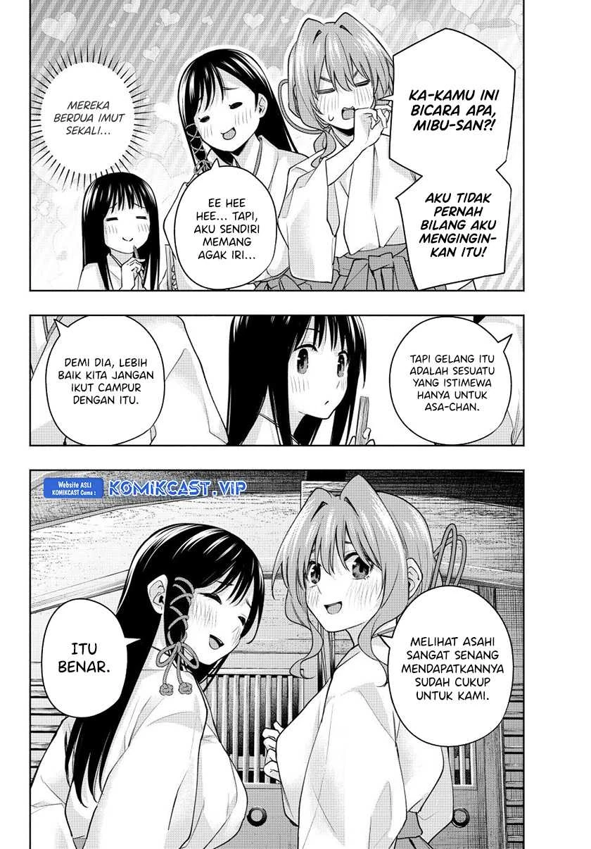 Halaman 5 — Amagami-san Chi no Enmusubi Chapter 97