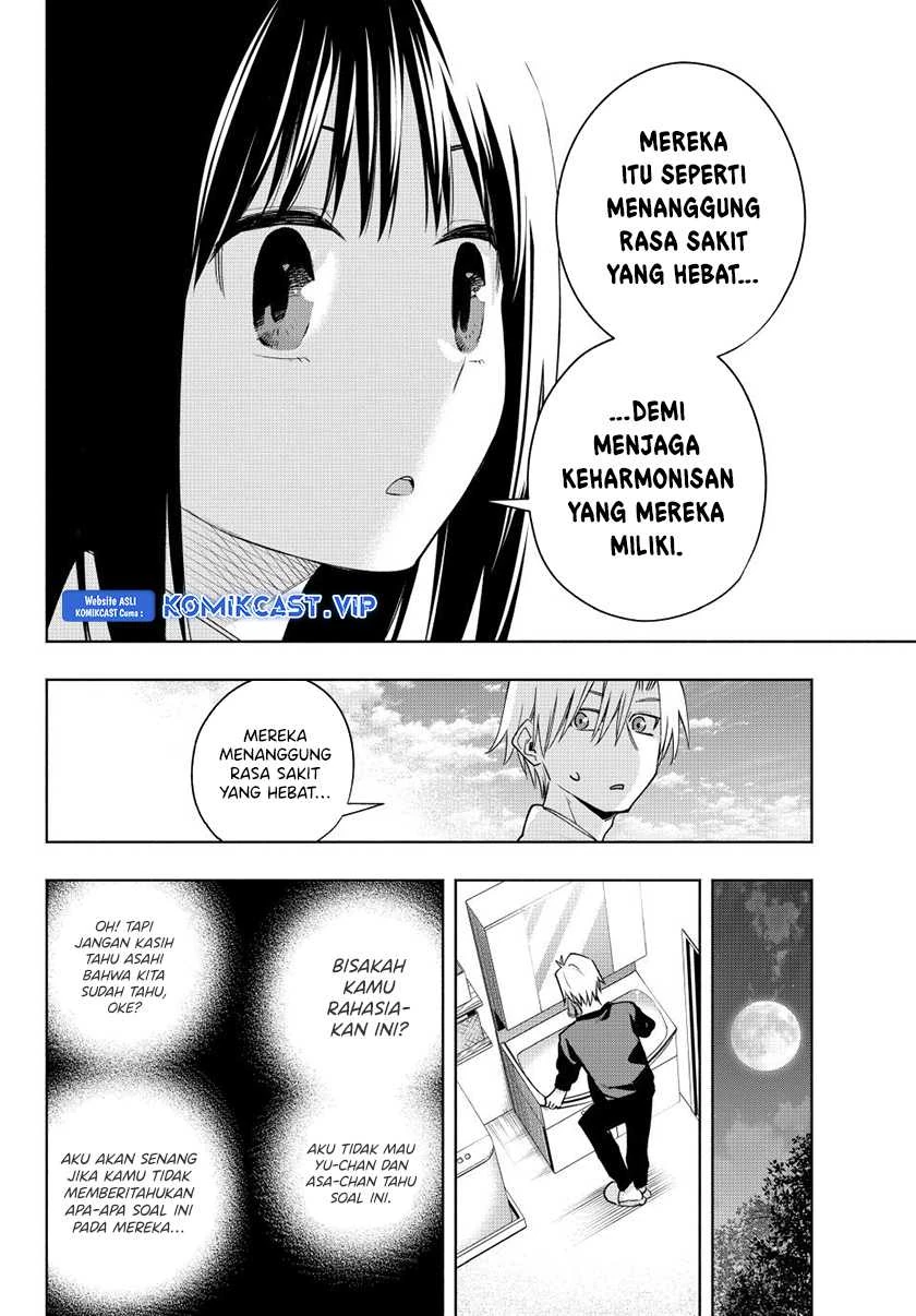 Halaman 16 — Amagami-san Chi no Enmusubi Chapter 97