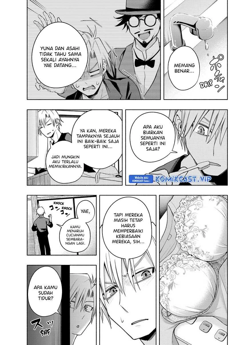 Halaman 17 — Amagami-san Chi no Enmusubi Chapter 97