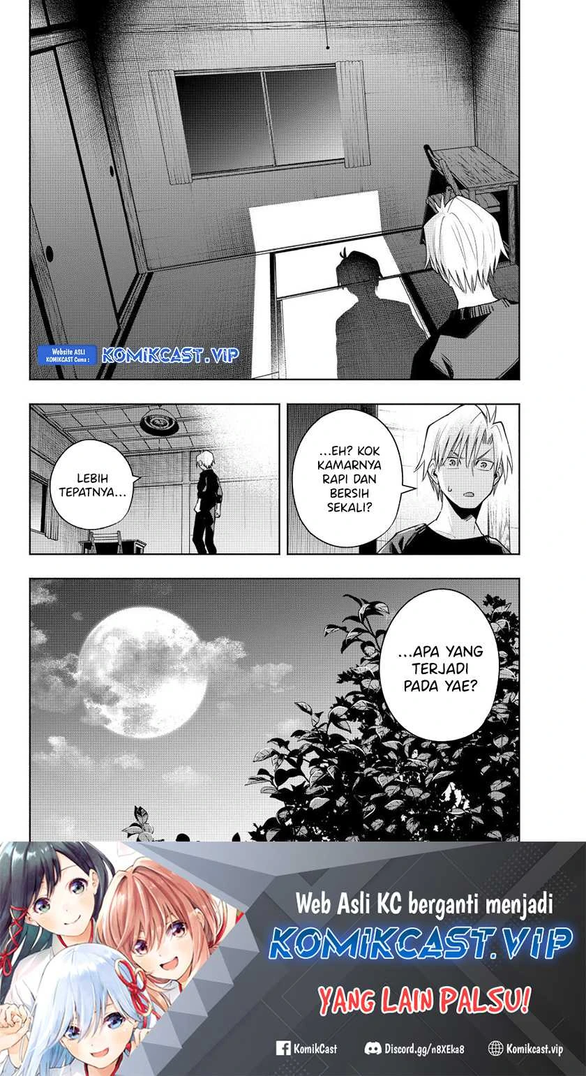 Halaman 18 — Amagami-san Chi no Enmusubi Chapter 97