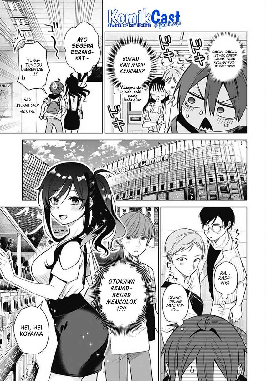 Halaman 4 — VTuber wa Mama Naranai! Chapter 9