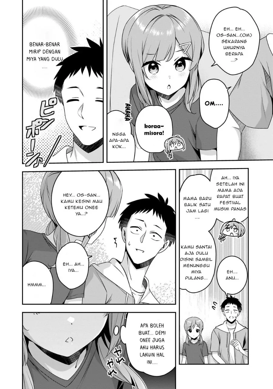 Halaman 7 — 10-nenburi ni Saikai shita Kusogaki wa Seijun Bishoujo JK ni Seichou shiteita Chapter 17.2