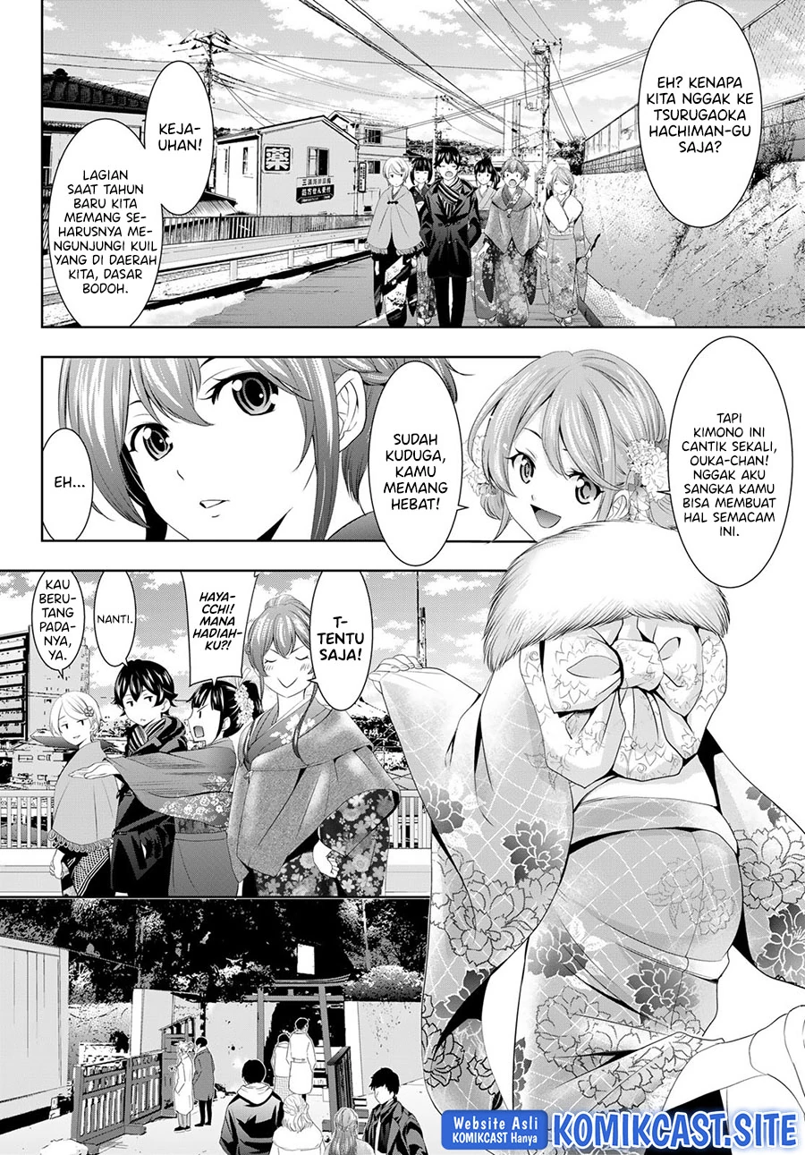 Halaman 5 — Megami no Café Terrace Chapter 84