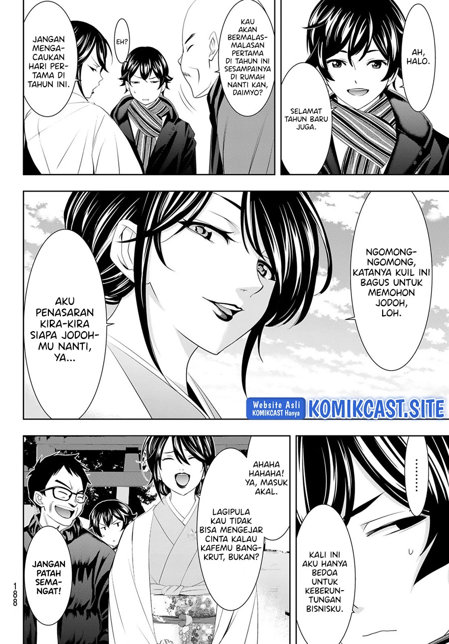 Halaman 7 — Megami no Café Terrace Chapter 84