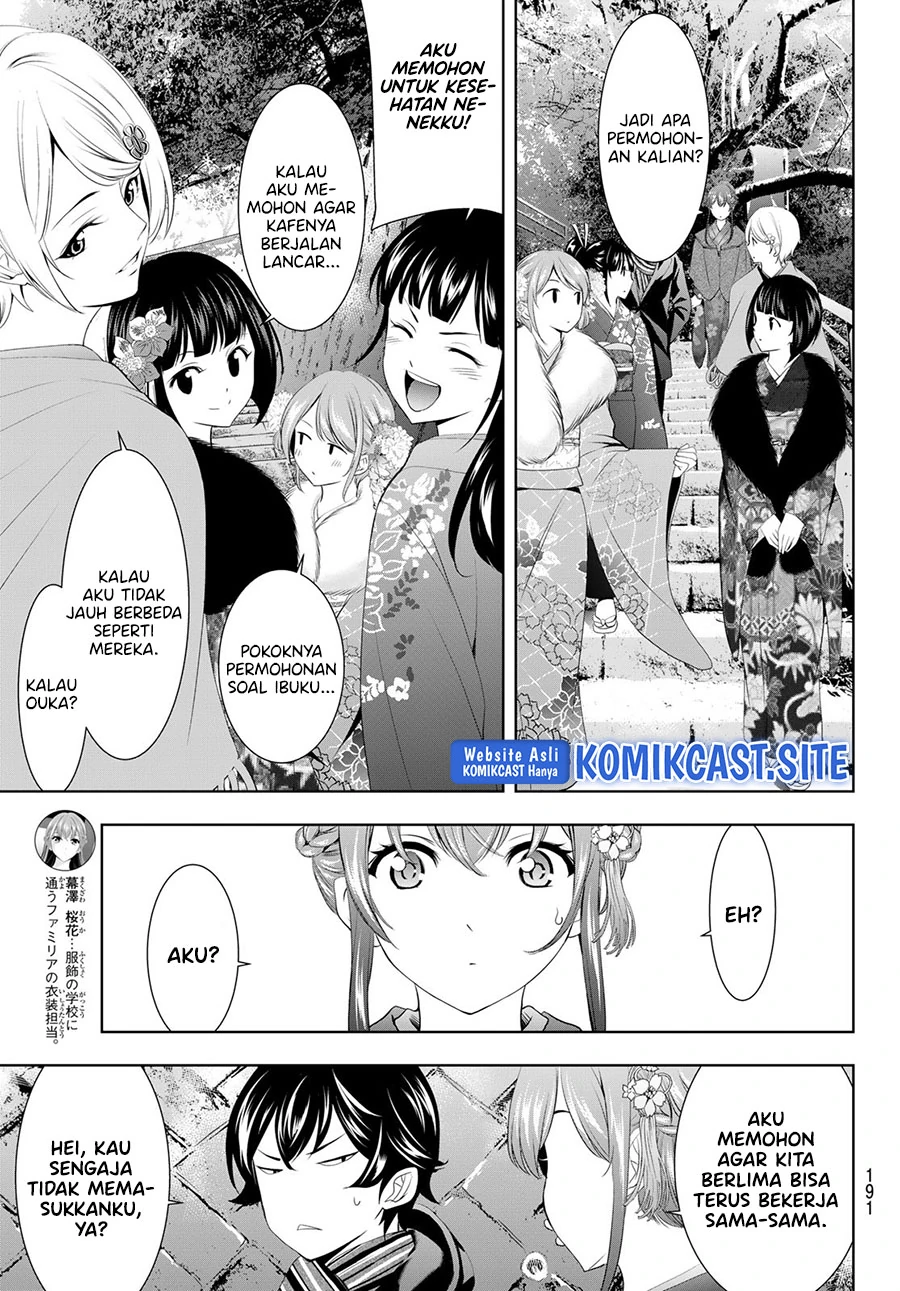 Halaman 9 — Megami no Café Terrace Chapter 84