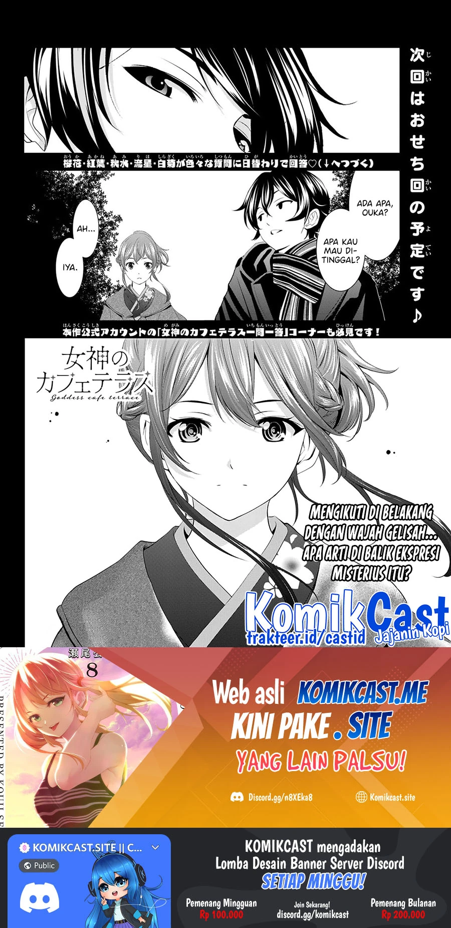 Halaman 15 — Megami no Café Terrace Chapter 84