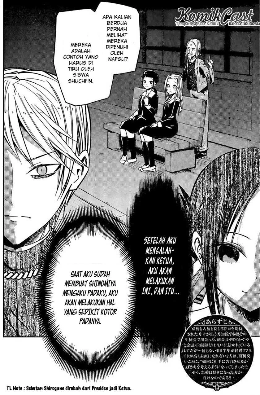 Halaman 3 — Kaguya-sama wa Kokurasetai: Tensai-tachi no Renai Zunousen Chapter 13