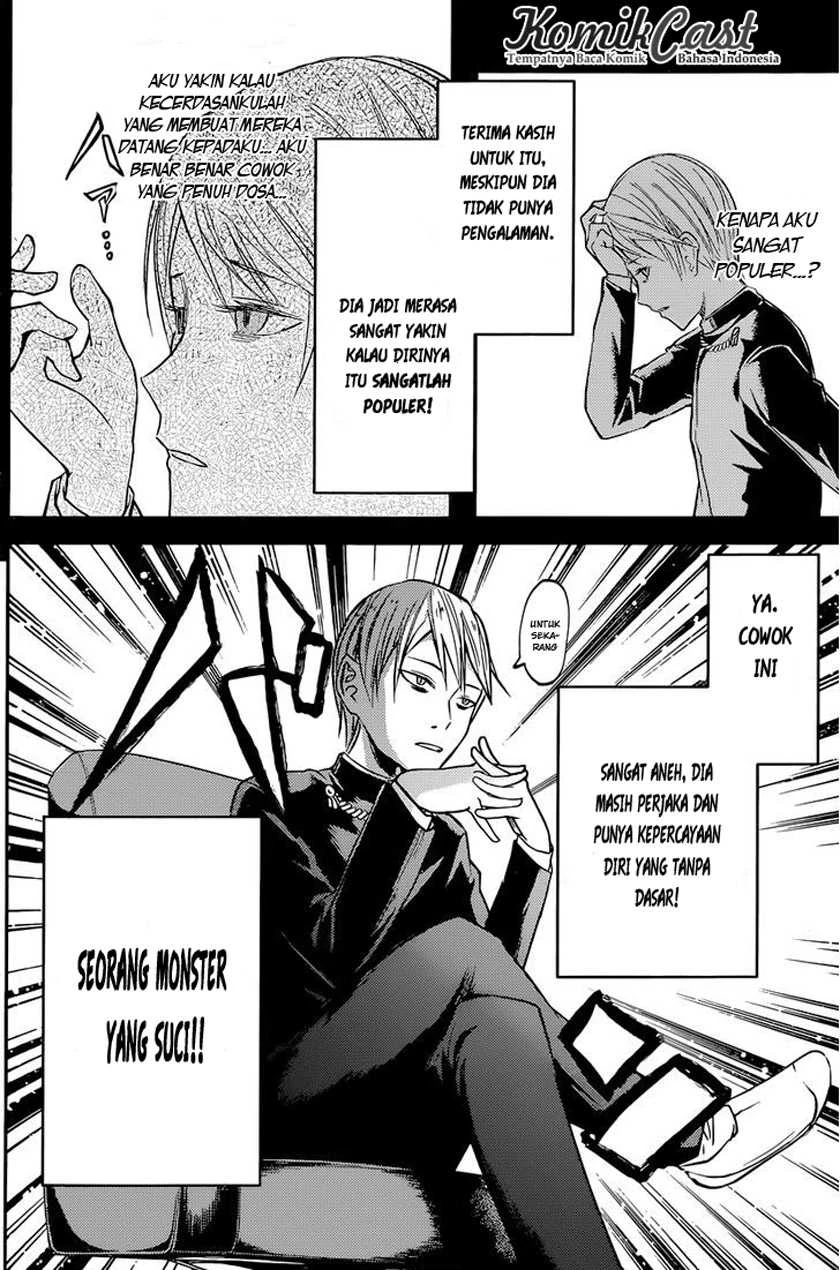 Halaman 13 — Kaguya-sama wa Kokurasetai: Tensai-tachi no Renai Zunousen Chapter 13