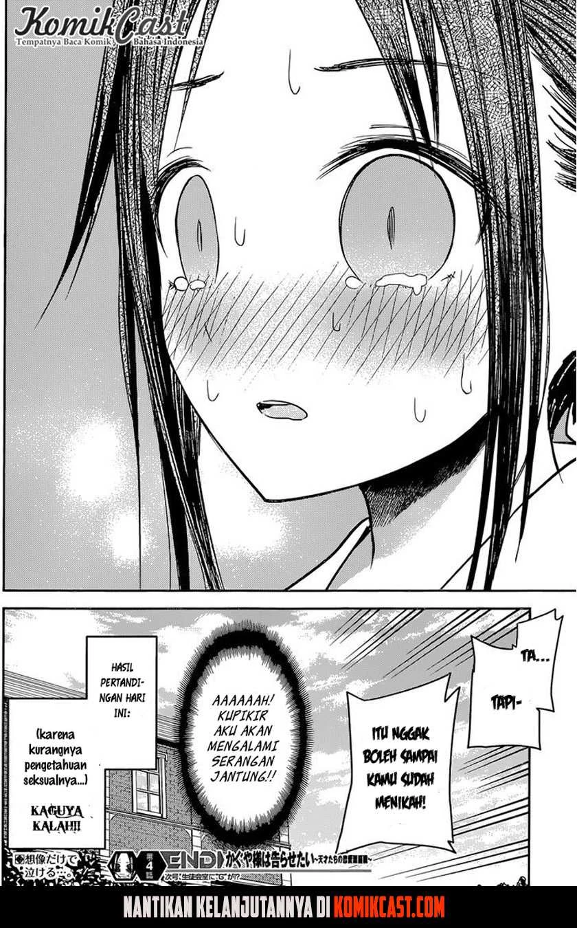Halaman 21 — Kaguya-sama wa Kokurasetai: Tensai-tachi no Renai Zunousen Chapter 13