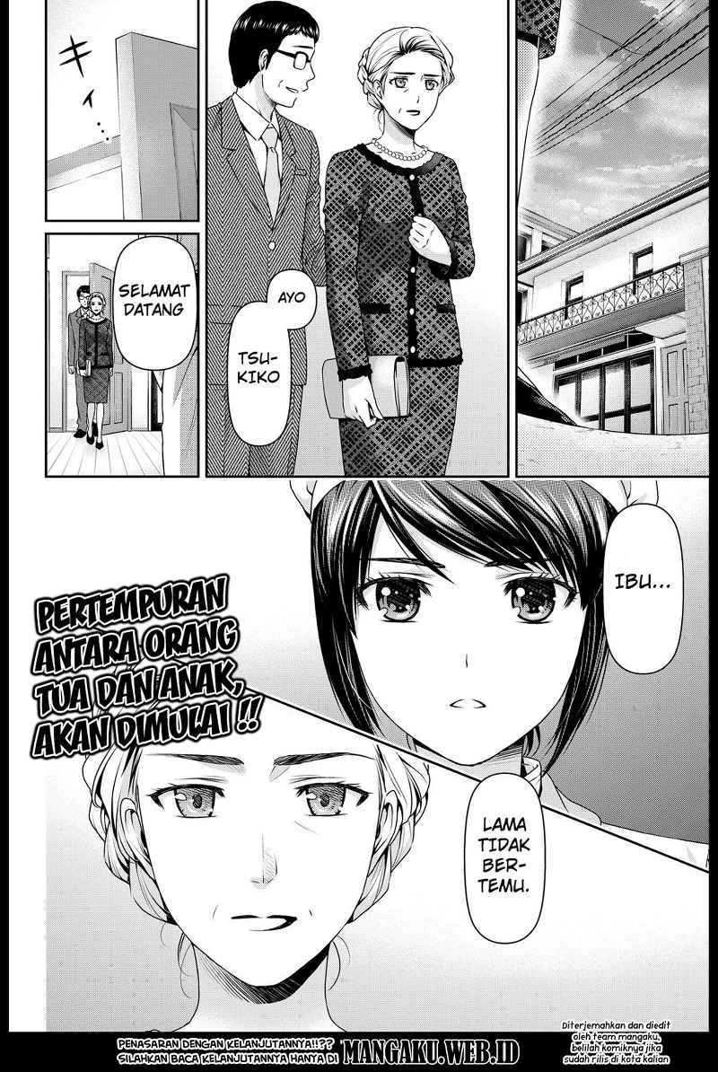 Halaman 17 — Domestic na Kanojo Chapter 89