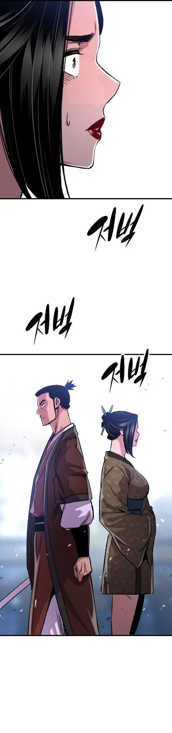 Halaman 20 — Reincarnated Murim Lord Chapter 82